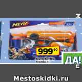 Магазин:Да!,Скидка:Бластер Nerf Elite