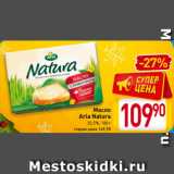 Магазин:Билла,Скидка:Масло
Arla Natura
82,5%, 180 г