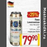Магазин:Билла,Скидка:Пиво Lowenweisse Hefe-Weissbier 