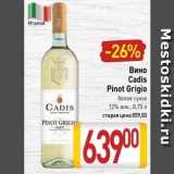 Магазин:Билла,Скидка:Вино Cadis Pinot Grigio