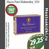 Магазин:Монетка,Скидка:Мыло Pani Walewska, 100г