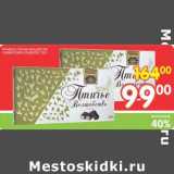 Магазин:Перекрёсток,Скидка:Конфеты Птичье волшебство