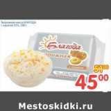 Магазин:Перекрёсток,Скидка:Творожная масса БЛАГОДА 