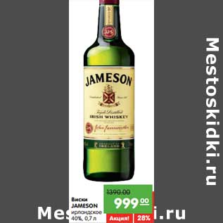 Акция - Виски Jameson ирландское 40%