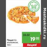 Магазин:Карусель,Скидка:Пицца по-
итальянски