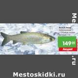 Магазин:Карусель,Скидка:Белый Амур
потрошеный
с головой охлажденный