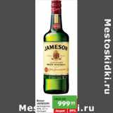 Магазин:Карусель,Скидка:Виски Jameson ирландское 40%