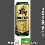 Магазин:Карусель,Скидка:Пиво
HOLSTEN
Premium
светлое 5%