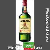 Магазин:Карусель,Скидка:Виски Jameson ирландское 40%