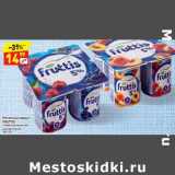 Магазин:Дикси,Скидка:Йогурт продукт Fruttis 