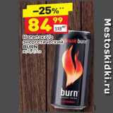 Магазин:Дикси,Скидка:Напиток б/а энергетический Burn 