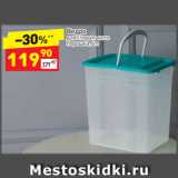 Ведро для стирального порошка 