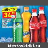 Магазин:Дикси,Скидка:Напиток б/а Coca-COla / Sprite / Fanta 