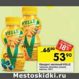 Магазин:Перекрёсток,Скидка:Продукт овсяный Velle 