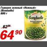 Магазин:Авоська,Скидка:Горошек зеленый «Нежный» Bonduelle