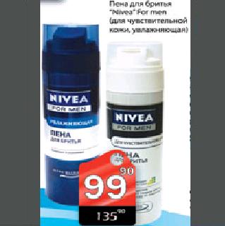 Акция - Пена для бритья "Nivea for men"