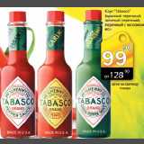 Магазин:Авоська,Скидка:Соус Tabasco 60г