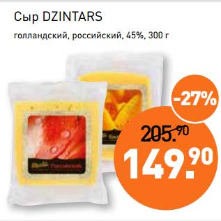 Акция - Сыр Dzintars голландский, российский, 45%