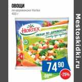 Магазин:Народная 7я Семья,Скидка:Овощи  по-деревенски Hortex  