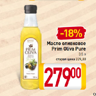 Акция - Масло оливковое Prim Oliva Pure