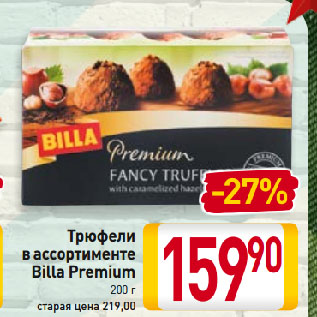 Акция - Трюфели в ассортименте Billa Premium