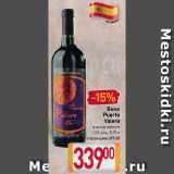 Магазин:Билла,Скидка:Вино

Puerto

Valero

в ассортименте 12%