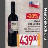 Магазин:Билла,Скидка:Вино Una Delicia

в ассортименте

12,5-13%