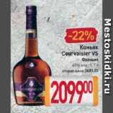 Магазин:Билла,Скидка:Коньяк Courvoisier VS Франция 40%