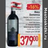 Магазин:Билла,Скидка:Вино Domenica Мерло, красное сухое, Каберне Совиньон красное сухое из виноматериала производства Италии 12,5% 