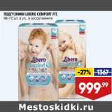Лента супермаркет Акции - Подгузники Libero Comfort Fit 