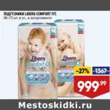 Магазин:Лента супермаркет,Скидка:Подгузники Libero Comfort Fit 