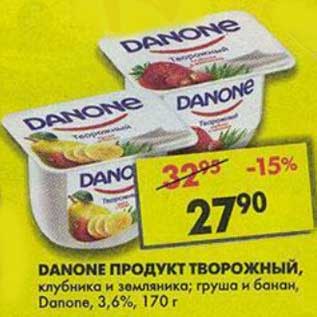 Акция - Danone продукт творожный, клубника и земляника; груша и банан, Danone 3,6%