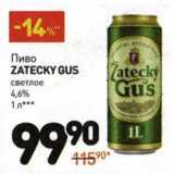 Магазин:Дикси,Скидка:Пиво Zatecky Gus светлое 4,6%