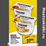 Магазин:Пятёрочка,Скидка:Danone продукт творожный клубника и земляника; груша и банан, 3,6%