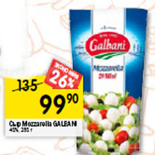 Акция - Сыр Мozzarella GALBANI 45%,