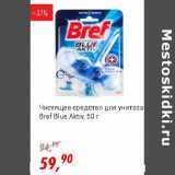 Магазин:Глобус,Скидка:Чистящее средство для унитаза Bref Blue Aktiv 