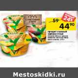 Магазин:Перекрёсток,Скидка:Продукт Овсяный
завтрак VELLE
