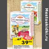 Магазин:Перекрёсток,Скидка:Каша MYLLYN PARAS
пшенная, 400 г; 4-зерновые
хлопья, 300 