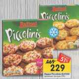Магазин:Перекрёсток,Скидка:Пицца Piccolinis BUITONI
ветчинные; три сыра