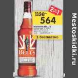 Магазин:Перекрёсток,Скидка:Напиток Bell`s Spiced 35%