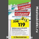 Магазин:Перекрёсток,Скидка:Зубная паста COLGATE
Sensitive Pro-Relief
восстановление эмали, 75 мл
