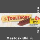 Магазин:Перекрёсток,Скидка:Шоколад TOBLERONE
молочный