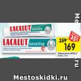 Магазин:Перекрёсток,Скидка:Зубная паста LACALUT
Sensetiv