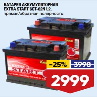 Акция - Батарея аккумуляторная Extra Start 6CT-62N L2