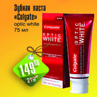 Акция - ЗУБНАЯ ПАСТА COLGATE