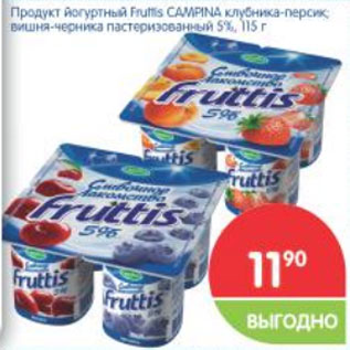 Акция - Продукт йогуртный Frutis Campina