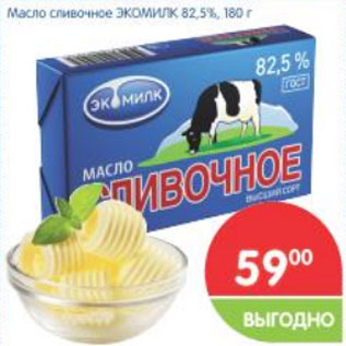 Акция - Масло сливочное Экомилк 82,5%