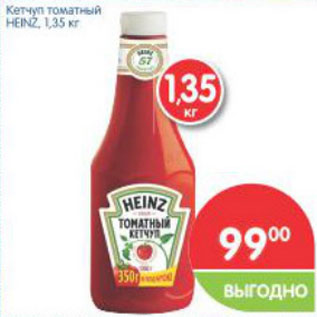 Акция - Кетчуп томатный HEINZ