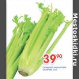 Магазин:Перекрёсток,Скидка:Сельдерей черешковый Испания