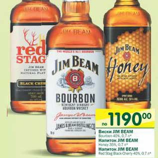 Акция - Виски Jim Beam Bourbon 40%/Напиток Jim Beam Honey 36%/Напиток Jim Beam red Stag Black 42%